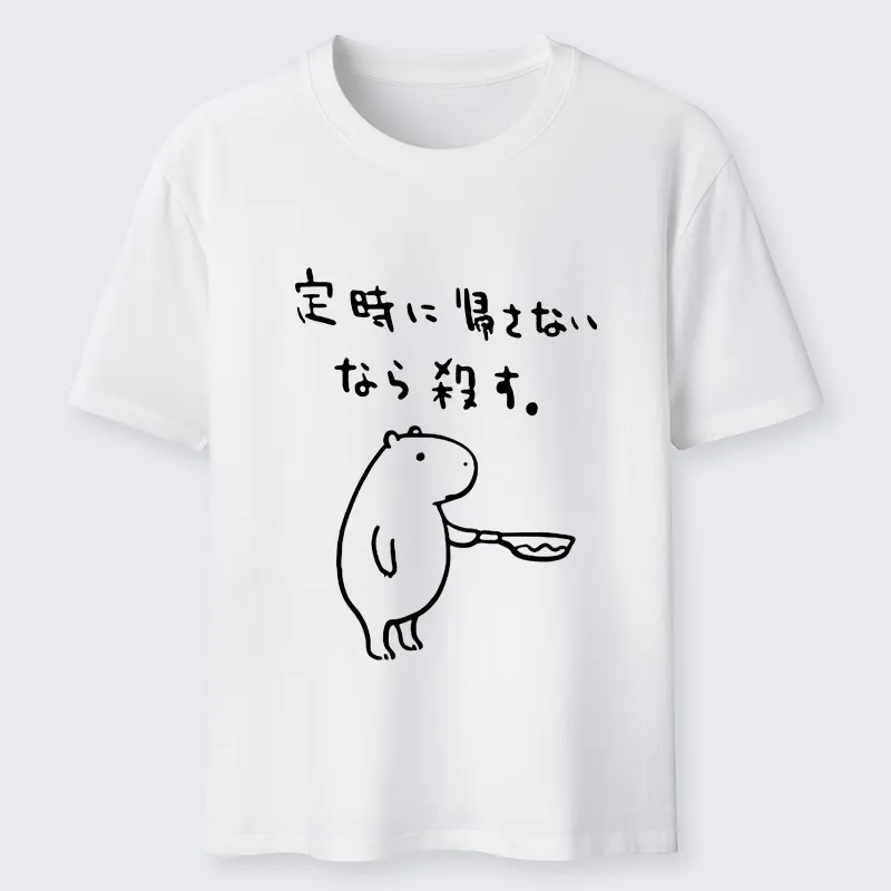 Tokyo-Tiger If You Don't Let Me Leave Work On Time, I'll Kill You Classic T-Shirt