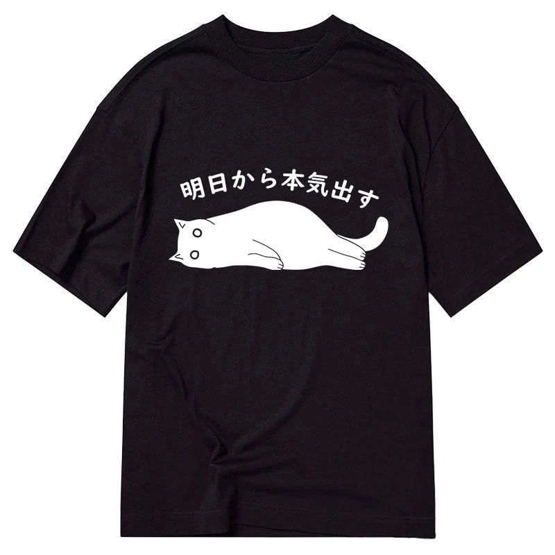 Tokyo-Tiger I'm Going To Get Serious Tomorrow Classic T