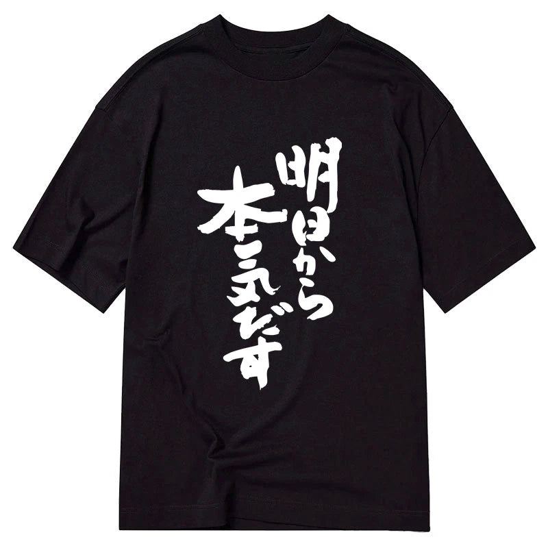 Tokyo-Tiger I'm Going To Get Serious Tomorrow Japan Classic T-Shirt