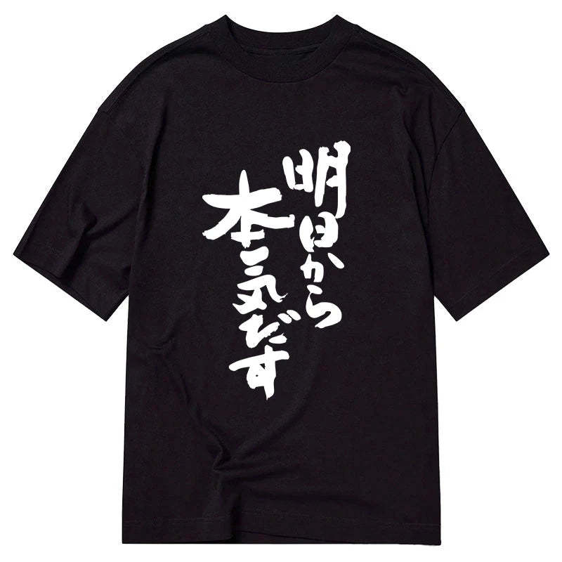 Tokyo-Tiger I'm Going To Get Serious Tomorrow Japan Classic T-Shirt Sale