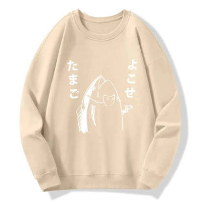 Tokyo-Tiger Give Me Egg Japanese Fish Sweatshirt