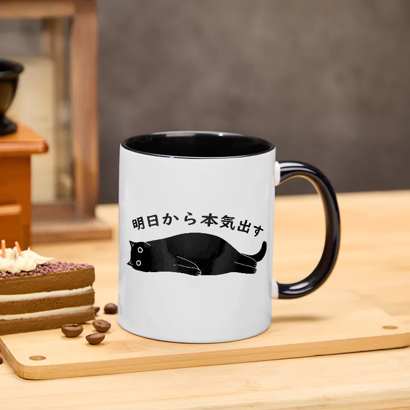 Tokyo-Tiger I'm Going To Get Serious Tomorrow Mug