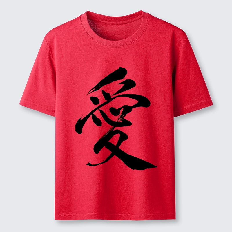 Tokyo-Tiger Japanese Kanji Love In Brush Strokes Classic T-Shirt