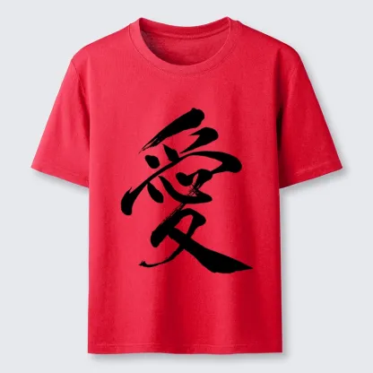 Tokyo-Tiger Japanese Kanji Love In Brush Strokes Classic T-Shirt