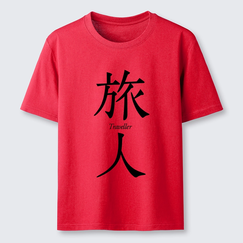 Tokyo-Tiger Journey Lives Inside Every Step Classic T-Shirt
