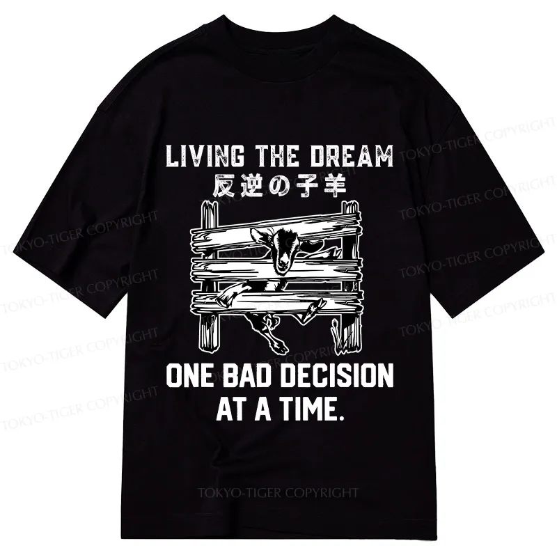 Tokyo-Tiger Stuck Lamb Classic T-Shirt