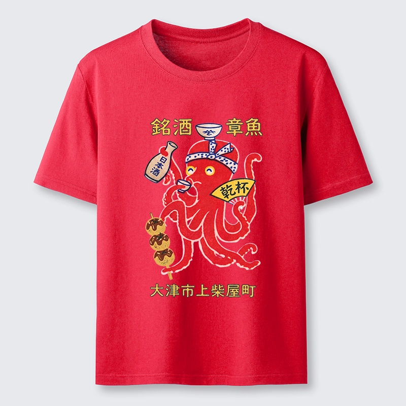 Tokyo-Tiger Funny Meme Retro Japan Octopus Drink Art Classic T-Shirt