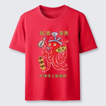 Tokyo-Tiger Funny Meme Retro Japan Octopus Drink Art Classic T-Shirt