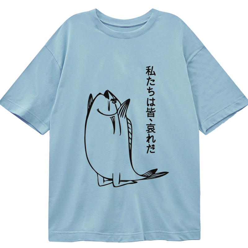 Tokyo-Tiger We Are All Pathetic Classic T-Shirt