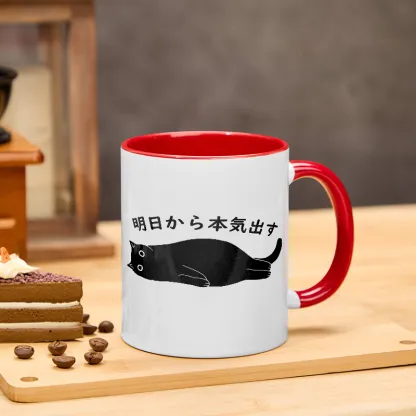 Tokyo-Tiger I'm Going To Get Serious Tomorrow Mug