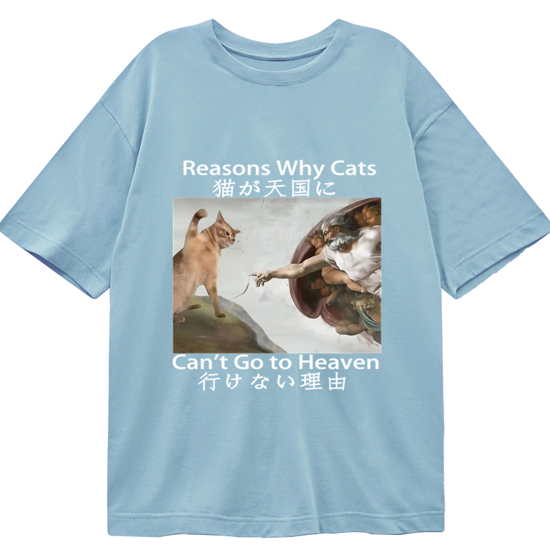 Tokyo-Tiger Naughty Cat Can't Go To Heaven Classic T-Shirt