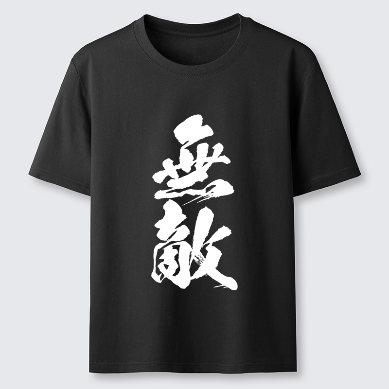 Tokyo-Tiger Invincible Japanese Kanji Classic T-Shirt