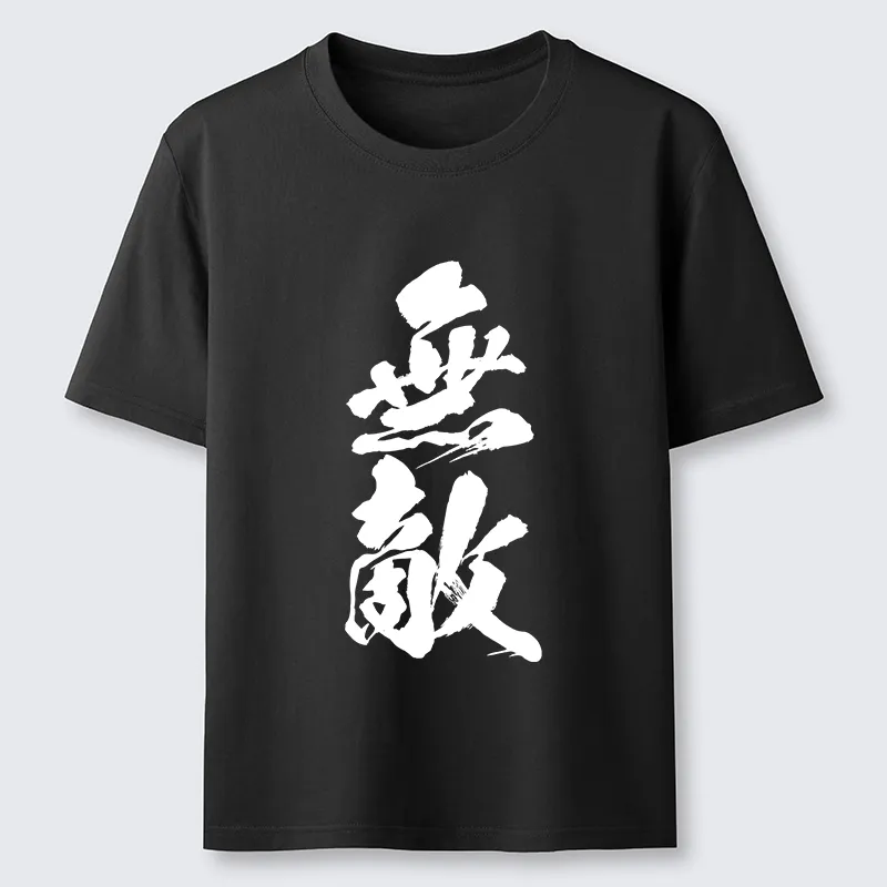 Tokyo-Tiger Invincible Japanese Kanji Classic T-Shirt