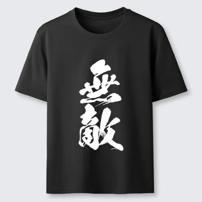 Tokyo-Tiger Invincible Japanese Kanji Classic T-Shirt