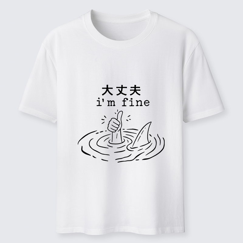 Tokyo-Tiger People In Danger Classic T-Shirt