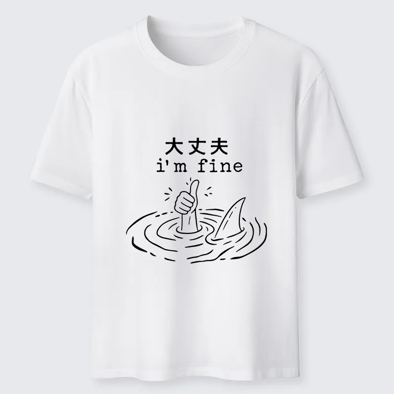 Tokyo-Tiger People In Danger Classic T-Shirt