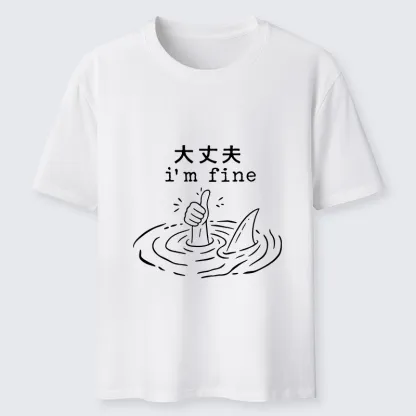 Tokyo-Tiger People In Danger Classic T-Shirt