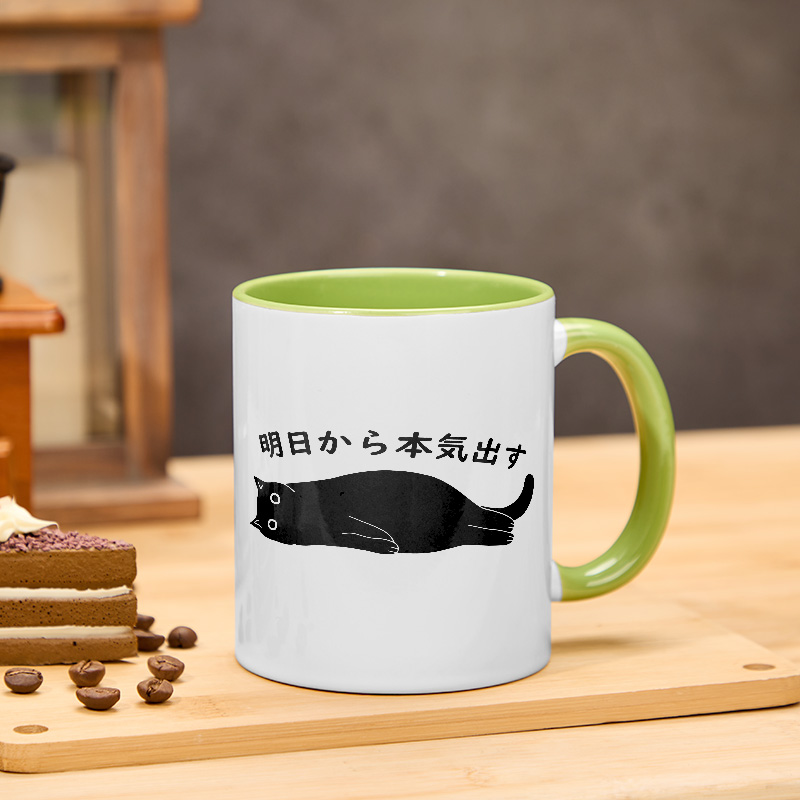 Tokyo-Tiger I'm Going To Get Serious Tomorrow Mug