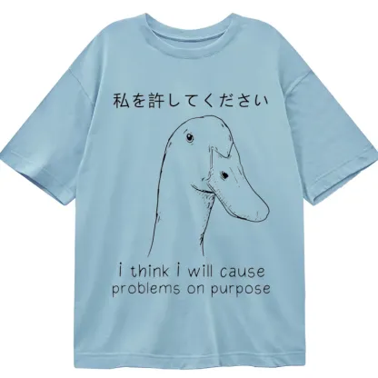 Tokyo-Tiger Stupid Goose Funny Classic T-Shirt