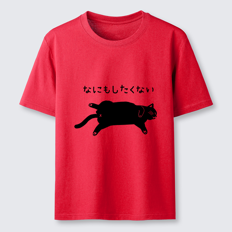 Tokyo-Tiger Cat That Doesn't Want To Do Anything Classic T-Shirt