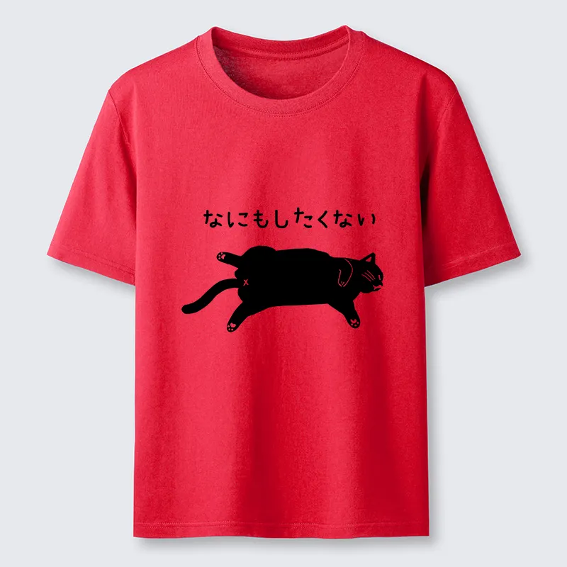 Tokyo-Tiger Cat That Doesn't Want To Do Anything Classic T-Shirt