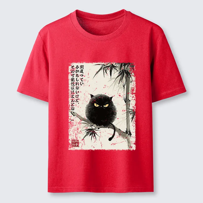 Tokyo-Tiger I Could Be Wrong, But Unlikely Classic T-Shirt