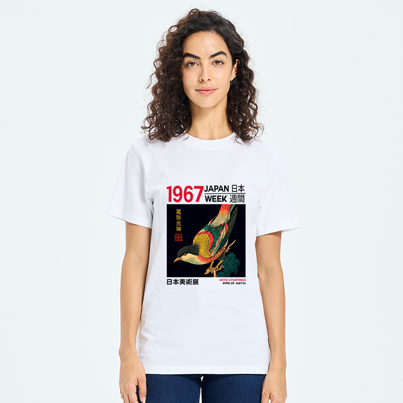 Tokyo-Tiger Bird of Ukiyo-e Classic T-Shirt