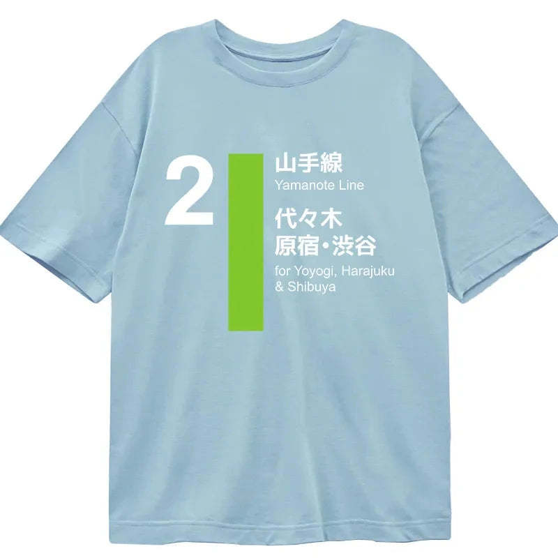 Tokyo-Tiger Yamanote Line Shibuya And Harajuku Classic T-Shirt
