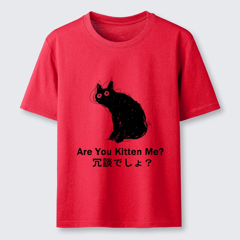 Tokyo-Tiger Are You Kitten Me Pun Art Classic T-Shirt