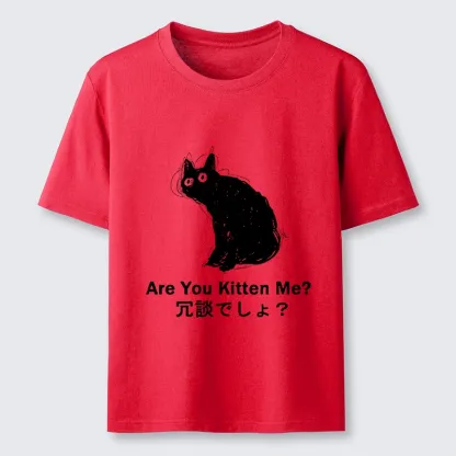 Tokyo-Tiger Are You Kitten Me Pun Art Classic T-Shirt