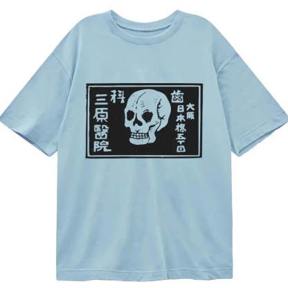 Tokyo-Tiger A Warning Of Death Classic T-Shirt