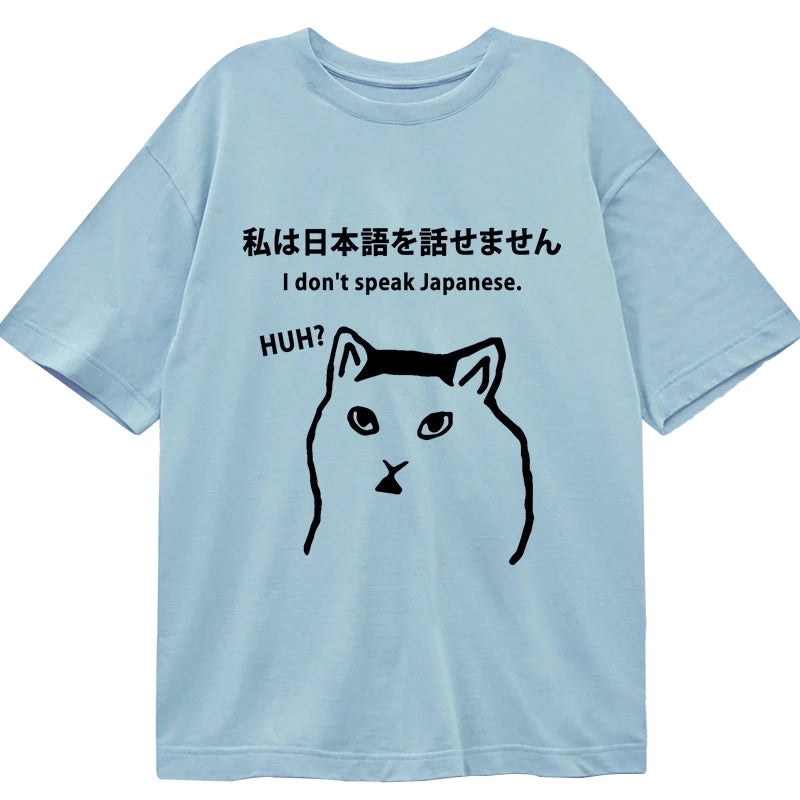 Tokyo-Tiger I Don't Speak Japanese Classic T-Shirt