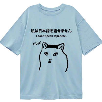 Tokyo-Tiger I Don't Speak Japanese Classic T-Shirt