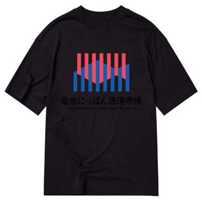 Tokyo-Tiger Tsukiji Nippon Fish Port Market Classic T-Shirt