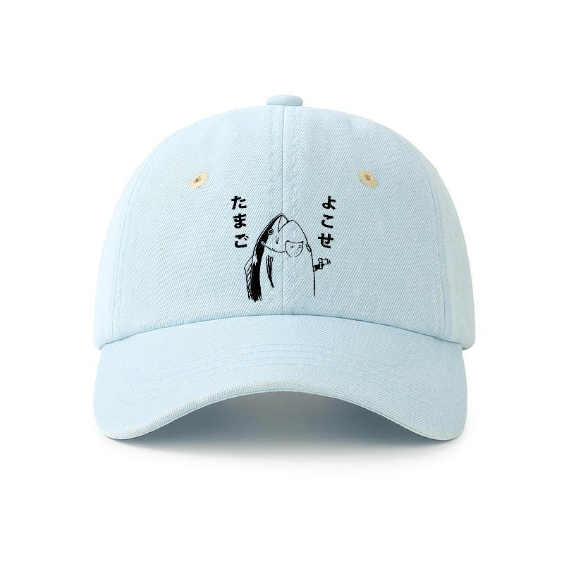 Tokyo-Tiger Give Me Egg Japanese Fish Denim Cap