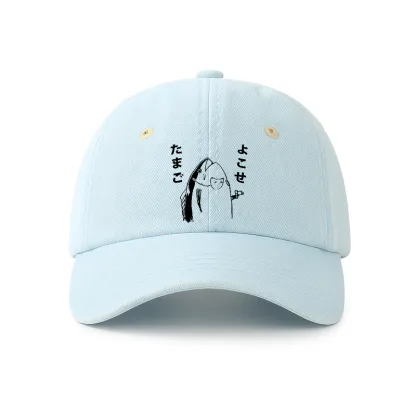 Tokyo-Tiger Give Me Egg Japanese Fish Denim Cap