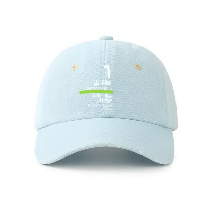 Tokyo-Tiger Yamanote Line Platform Sign Denim Cap