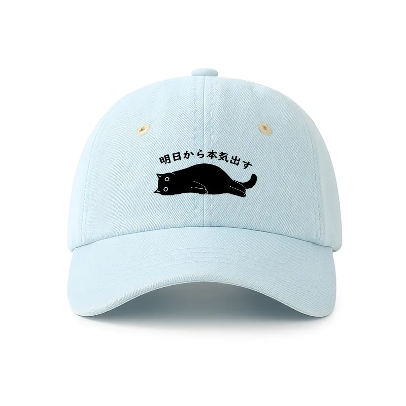 Tokyo-Tiger I'm Going To Get Serious Tomorrow Denim Cap