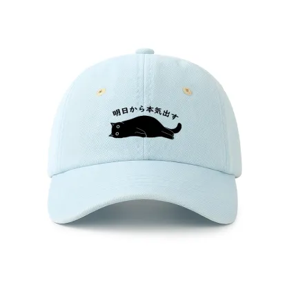 Tokyo-Tiger I'm Going To Get Serious Tomorrow Denim Cap