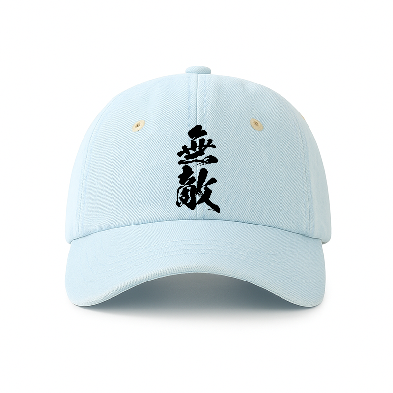 Tokyo-Tiger  Invincible Japanese Kanji Denim Cap
