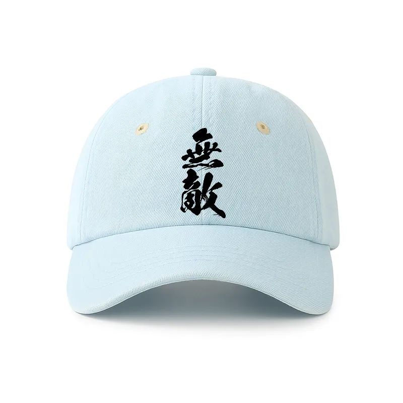 Tokyo-Tiger  Invincible Japanese Kanji Denim Cap