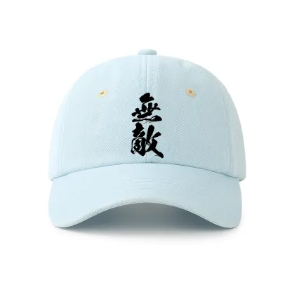 Tokyo-Tiger  Invincible Japanese Kanji Denim Cap