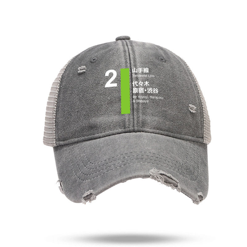 Tokyo-Tiger Yamanote Line Shibuya and Harajuku Trucker Cap