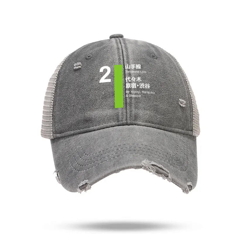 Tokyo-Tiger Yamanote Line Shibuya and Harajuku Trucker Cap