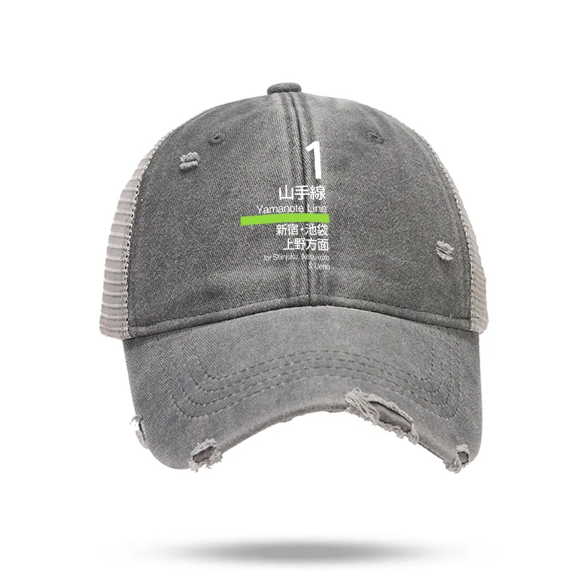 Tokyo-Tiger Yamanote Line Platform Sign Trucker Cap