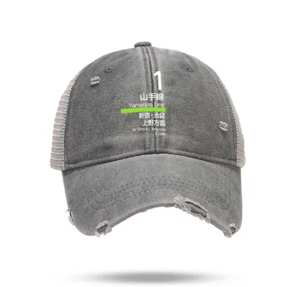 Tokyo-Tiger Yamanote Line Platform Sign Trucker Cap