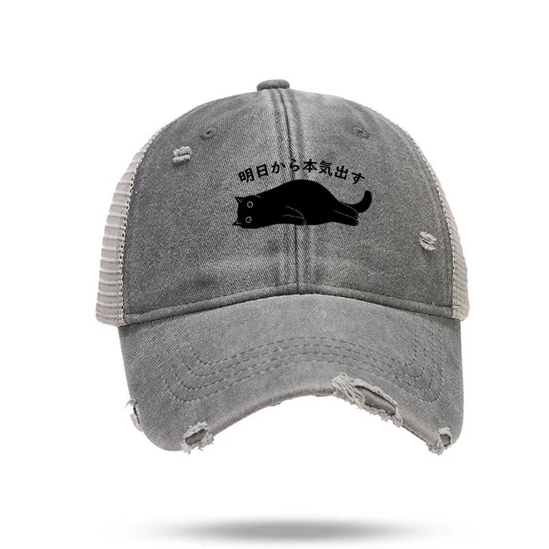 Tokyo-Tiger I'm Going To Get Serious Tomorrow Trucker Cap