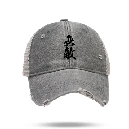 Tokyo-Tiger Invincible Japanese Kanji Trucker Cap