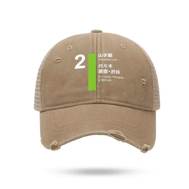 Tokyo-Tiger Yamanote Line Shibuya and Harajuku Trucker Cap