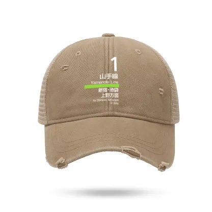Tokyo-Tiger Yamanote Line Platform Sign Trucker Cap